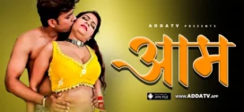 Aam (2024) Hindi Uncut AddaTV Hot Short Film 1080p Watch Online