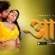 Aam (2024) Hindi Uncut AddaTV Hot Short Film 1080p Watch Online