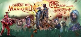 Ghost of Maaikhuli (2022) Assamese RD WEB-DL H264 AAC 720p 480p ESub