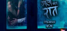 Gili Gili Raat (2024) Hindi Alt WEB-DL H264 AAC 1080p 720p 480p Download
