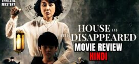 House Of The Disappeared (2017) Dual Audio [Hindi-Korean] WEB-DL H264 AAC 1080p 720p 480p ESub