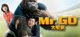 Mr. Go (2013) Dual Audio [Hindi-Korean] BluRay H264 AAC 1080p 720p 480p ESub
