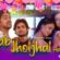 Sab JholJhal Hai (2024) S01E03-04 Hindi WowEntertainment Hot Web Series 1080p Watch Online