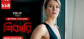 Shikari-Kuzgun (2023) S01E112-114 Bengali Dubbed ORG Turkish Drama WEB-DL H264 AAC 1080p 720p Download