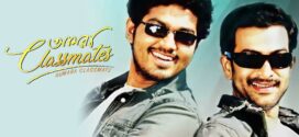 Amara Classmates (2009) Bengali Dubbed ORG SNXT WEB-DL H264 AAC 1080p 720p 480p Download