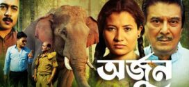 Arjun (2024) Assamese RD WEB-DL H264 AAC 720p 480p Download