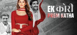 Ek Kori Prem Katha (2024) Hindi JC WEB-DL H264 AAC 108p 720p 480p ESub