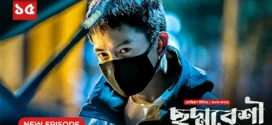 Innocent Defendant-Choddobeshi (2024) S01E14-15 Bengali Dubbed ORG BongoBD WEB-DL H264 AAC 1080p 720p 480p Download