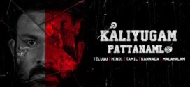 Kaliyugam Pattanamlo (2024) Uncut Dual Audio [Hindi-Telugu] AMZN WEB-DL H264 AAC 1080p 720p 480p ESub