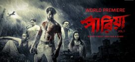 Pariah Vol 1 (2024) Bengali AMZN WEB-DL H264 AAC 1080p 720p 480p ESub