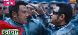 Robot (2010) Bengali Dubbed ORG SNXT WEB-DL H264 AAC 1080p 720p 480p Download