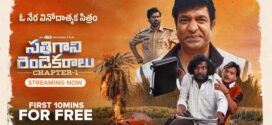 Sathi Gani Rendu Ekaralu (2023) Hindi Dubbed ORG WEB-DL H264 AAC 1080p 720p 480p ESub