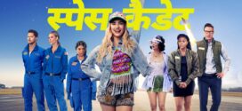 Space Cadet (2024) Dual Audio [Hindi-English] AMZN WEB-DL H264 AAC 1080p 720p 480p ESub