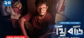 Three Body (2024) S01E20 Bengali Dubbed ORG Bongo WEB-DL H264 AAC 1080p 720p 480p Download