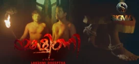 Yakshini (2024) S01E01 Malayalam Uncut Sigmaseries Hot Web Series 1080p Watch Online