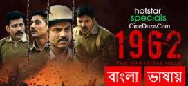 1962 The War in the Hills (2021) S01 Bengali Dubbed ORG HS WEB-DL H264 AAC 1080p 720p 480p ESub