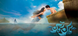 Bhotbhoti (2022) Bengali WEB-DL H264 AAC 1080p 720p 480p ESub
