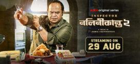 Chick Flick (2021) S01 Bengali Klikk WEB-DL H264 AAC 1080p 720p 480p ESub