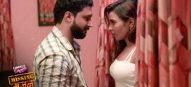 Crimes And Confessions-Missing Majnu (2024) S01E03 Hindi ALT WEB-DL H264 AAC 1080p 720p 480p Download