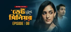 Date with Senior (2024) S01E04-08 Bengali Dubbed ORG BongoBD WEB-DL H264 AAC 1080p 720p Download