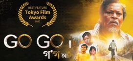 Go Go i (2024) Assamese RD WEB-DL H264 AAC 720p 480p Download