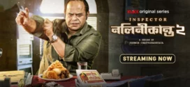 Inspector Nalinikanta (2024) S02 Bengali Klikk WEB-DL H264 AAC 1080p 720p 480p ESub