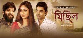 Michhil (2020) Bengali Klikk WEB-DL H264 AAC 1080p 720p 480p Download