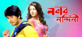 Nabab Nandini (2007) Bengali JC WEB-DL H264 AAC 1080p 720p 480p Download