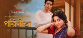 Parineeta (2024) S01 Bengali AMZN WEB-DL H264 AAC 1080p 720p 480p ESub