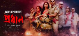 Pradhan (2023) Bengali AMZN WEB-DL H264 AAC 1080p 720p 480p ESub
