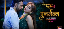 Rangeen Kahaniyan-Punarjanam (2024) S08E03-04 Hindi Alt WEB-DL H264 AAC 1080p 720p 480p Download