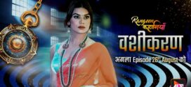 Rangeen Kahaniyan-Vashikaran (2024) S09E01-02 Hindi Alt WEB-DL H264 AAC 1080p 720p 480p Download