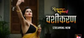 Rangeen Kahaniyan-Vashikaran (2024) S09E03 Hindi Alt WEB-DL H264 AAC 1080p 720p 480p Download