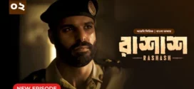 Rashash (2024) S01E02 Bengali Dubbed ORG BongoBD WEB-DL H264 AAC 1080p 720p 480p Download