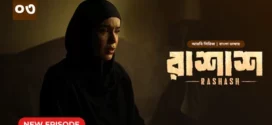 Rashash (2024) S01E03 Bengali Dubbed ORG BongoBD WEB-DL H264 AAC 1080p 720p 480p Download
