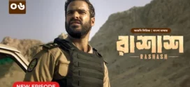 Rashash (2024) S01E06 Bengali Dubbed ORG BongoBD WEB-DL H264 AAC 1080p 720p 480p Download