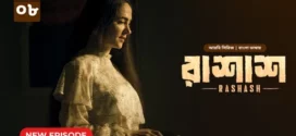 Rashash (2024) S01E08 Bengali Dubbed ORG BongoBD WEB-DL H264 AAC 1080p 720p 480p Download