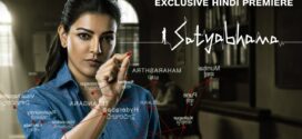 Satyabhama (2024) Hindi ORG JC WEB-DL H264 AAC 2160p 1080p 720p 480p ESub