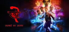 Stree 2 (2024) Hindi PreDVDRip x264 AAC 1080p 720p 480p Download