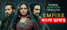 The Empire (2021) S01 Bengali Dubbed ORG HS WEB-DL H264 AAC 1080p 720p 480p ESub