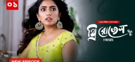 3 Roses (2024) S01E01 Bengali Dubbed ORG BongoBD WEB-DL H264 AAC 1080p 720p Download