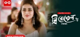 3 Roses (2024) S01E02-03 Bengali Dubbed ORG BongoBD WEB-DL H264 AAC 1080p 720p Download