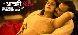 Aakhri Iccha (2023) S01 Hindi PrimePlay WEB-DL H264 AAC 1080p 720p 480p ESub