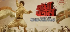 Bagha Jatin (2023) Bengali HS WEB-DL H264 AAC 1080p 720p 480p Download
