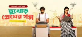 Bhanumathi & Ramakrishna-Tukhor Premer Golpo (2024) Bengali Dubbed ORG Bongo WEB-DL H264 AAC 1080p 720p 480p Download