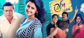 Boudi.com (2015) Bengali JC WEB-DL H264 AAC 1080p 720p 480p Download