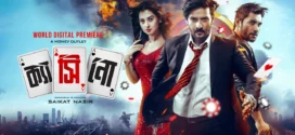 Casino (2023) Bengali Bongo WEB-DL H264 AAC 1080p 720p 480p Download