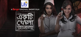 Ekti Khola Janala (2024) Bengali Binge WEB-DL H264 AAC 1080p 720p Download