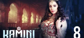 Kamini (2019) S01 Bengali Hoichoi WEB-DL H264 AAC 1080p 720p 480p ESub