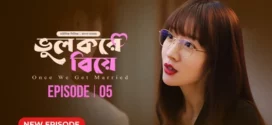 Once We Get Married-Bhul Kore Biye (2024) S01E05 Bengali Dubbed ORG BongoBD WEB-DL H264 AAC 1080p 720p 480p Download